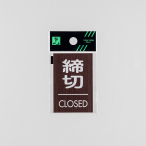 �� �E�b�h���C�N�}�b�g�T�C�� �E�H�[���i�b�g�p ����/CLOSED