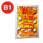 �x���N �A�����[�h LED���ƃp�l�� ���O�p 4000lx FE925 B1�^�e/�X�e��