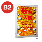 �x���N �A�����[�h LED���ƃp�l�� ���O�p 4000lx FE925 B2�^�e/�X�e��