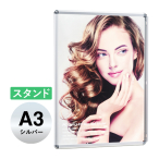 �V���G�C PG���C�gLED�X����32R �V���o�[SM �X�^���h A3