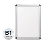 �V���G�C �|�X�^�[�O���b�v AG�V���o�[ ���O�d�l PG-44R B1