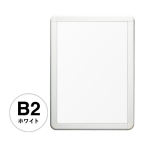 �V���G�C �|�X�^�[�O���b�v �z���C�g �����d�l PG-44R B2