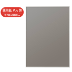 �A���e �I�X�g���b�` �V���o�[ SRK-G31-SV ��p�����c��