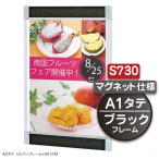 �t�@�[�X�g(�f�B�X�v���C) �v�����p �^�e �u���b�N �}�O�l�b�g�t S730 A1