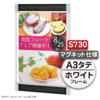 �t�@�[�X�g(�f�B�X�v���C) �v�����p �^�e �z���C�g �}�O�l�b�g�t S730 A3