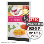 �t�@�[�X�g(�f�B�X�v���C) �v�����p �^�e �z���C�g �}�O�l�b�g�t S730 B3
