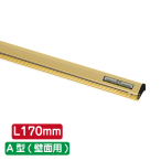 �T�C�����[���n���K�[ A�^(�ǖʗp) �S�[���h SR17 L170mm