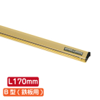 �T�C�����[���n���K�[ B�^(�S�p) �S�[���h SR17 L170mm