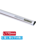 �T�C�����[���n���K�[ C�^(�݂艺���p) �V���o�[ SR17 L170mm