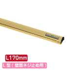 �T�C�����[���n���K�[ L�^(�ǖʃl�W�~�ߗp) �S�[���h SR17 L170mm