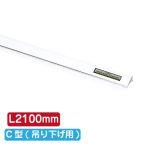 �T�C�����[���n���K�[ C�^(�݂艺���p) �z���C�g SR210 L2100mm