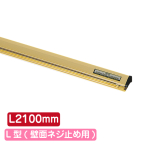 �T�C�����[���n���K�[ L�^(�ǖʃl�W�~�ߗp) �S�[���h SR210 L2100mm