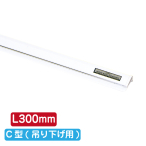 �T�C�����[���n���K�[ C�^(�݂艺���p) �z���C�g SR30 L300mm