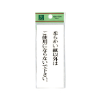 �� �T�C���v���[�g BS125-5 �_�炩�����ȊO�͂��g�p�ɂȂ�Ȃ��ŉ�����
