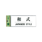 �� �T�C���v���[�g BS512-10 �a��