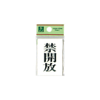 �� �T�C���v���[�g BS640-4 �֊J��