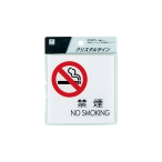 �� �N���X�^���T�C�� CJ108-5 �։� NO SMOKING