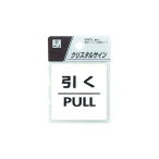 �� �v���[�gPULL CJ555-2 ����