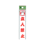 �� �T�C���v���[�g CM157-6 �����֎~