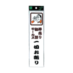 �� �T�C���v���[�g CM246-3 ������E���U�E�Z�[���X ��؂��f��