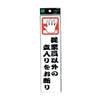 �� �T�C���v���[�g CM246-7 �]�ƈ��ȊO�̗�������ւ�
