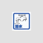 �� �T�C���v���[�g CM65-8 �ߐ�