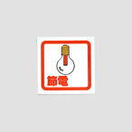 �� �T�C���v���[�g CM65-9 �ߓd