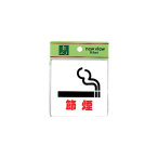 �T�C���v���[�g �߉� E510-36