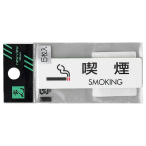 �� �T�C���V�[�g 5���� ES721-2 �i�� SMOKING