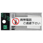 �� �T�C���V�[�g 5���� ES721-4 �g�ѓd�b������������