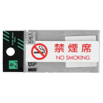 �� �T�C���V�[�g 5���� ES721-5 �։��� NO SMOKING