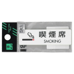 �� �T�C���V�[�g 5���� ES721-6 �i���� SMOKING