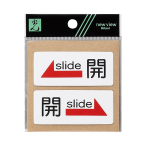 �� �J slide ES731-1