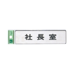 �� �X�e�����X �T�C���v���[�g FS181-1 �В���