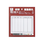 �� �Ƒ��\�D �T�C���y���t HB1315S