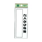 �� �|�X�g�\�D �����낤���� W150�~H60mm
