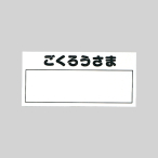 �� �|�X�g�\�D �����낤���� W150�~H80mm