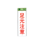�� �T�C���v���[�g Hi280-43 ��������