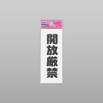 �� �t�@�~���[�v���[�g KP145-11 �J������