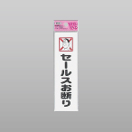 �� �t�@�~���[�v���[�g KP164-12 �Z�[���X���f��