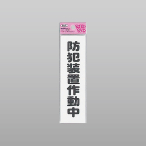 �� �t�@�~���[�v���[�g KP164-15 �h�Ƒ��u�쓮��