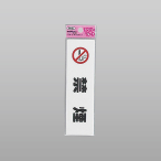 �� �t�@�~���[�v���[�g KP164-1 �։�