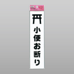 �� �A�C�e�b�N �t�@�~���[�v���[�g KP215-13 ���ւ��f��