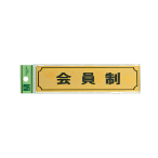 �� �T�C���v���[�g LG170-7 ��������R