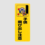 �� �T�C���v���[�g PH4518A-1 �q����яo������