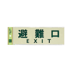 �� �T�C���v���[�g PK310-34 ���� EXIT
