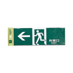 �� ���� EXIT PK310-40 ������
