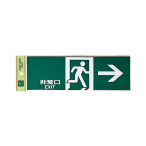 �� ���� EXIT PK310-41 �E����