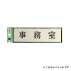 �� �T�C���v���[�g PL110-40 ������