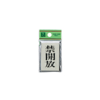 �� �T�C���v���[�g PL64-4 �֊J��